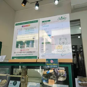 쑥스초코파이 리뷰 사진