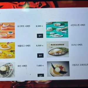 배터리88 리뷰 사진