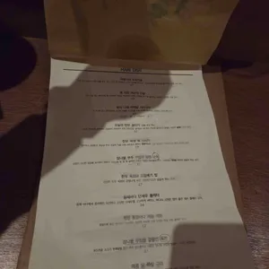 수른 리뷰 사진