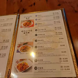 고금기 객잔 리뷰 사진