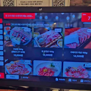 봉우화로 리뷰 사진