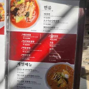 샤오리앤 리뷰 사진