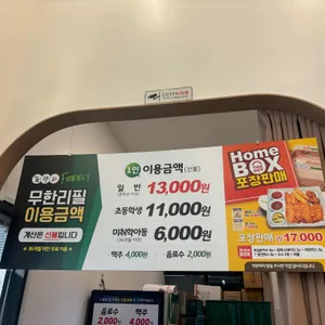 푸릴리 리뷰 사진
