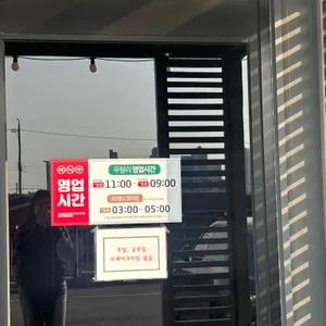 푸릴리 리뷰 사진