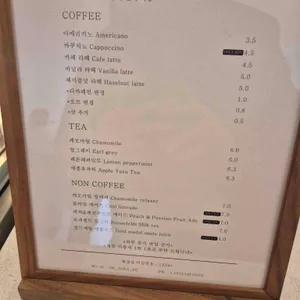 피에르떼 리뷰 사진