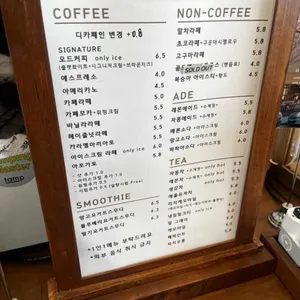 오드커피 리뷰 사진