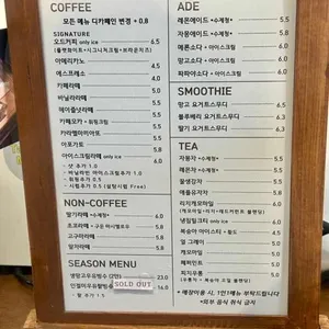 오드커피 리뷰 사진