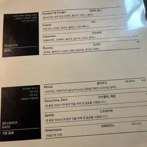 임뻬라또 리뷰 사진