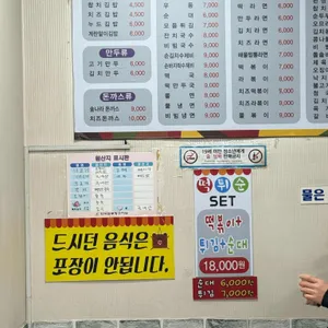 금나라 리뷰 사진