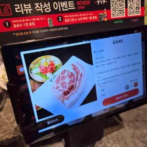 두껍삼 리뷰 사진