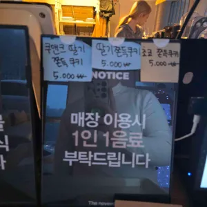 더 노벰버 라운지 리뷰 사진