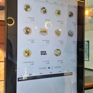 김가네김밥 리뷰 사진