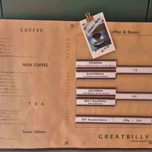 그래잇빌리 라운지카페 리뷰 사진