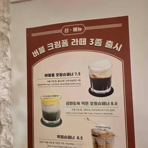 호랑가시 리뷰 사진