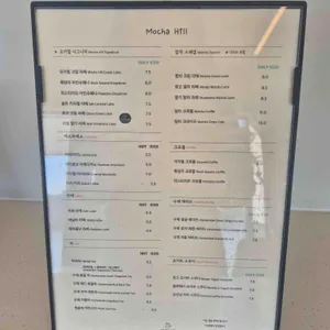 카페 모카힐 리뷰 사진