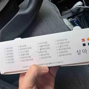 상아김밥 리뷰 사진