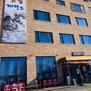 삼동소바 대표 사진