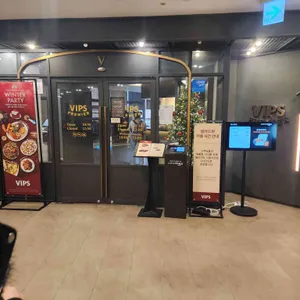 빕스 리뷰 사진