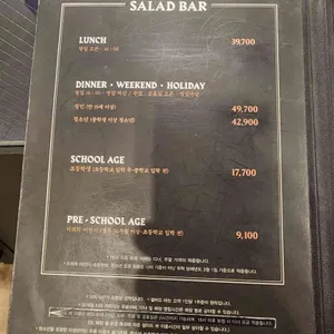 빕스 리뷰 사진