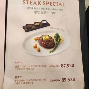 빕스 리뷰 사진