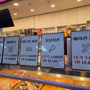 디트로이트 1달러 피자 리뷰 사진