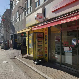 능곡찹쌀꽈배기 리뷰 사진