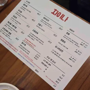 차이나짬뽕 리뷰 사진