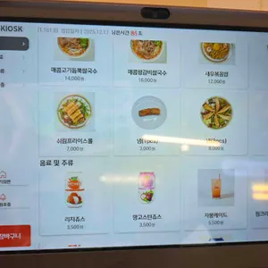 꾸아 리뷰 사진