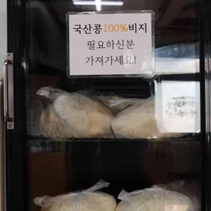 섬가마 손두부 리뷰 사진