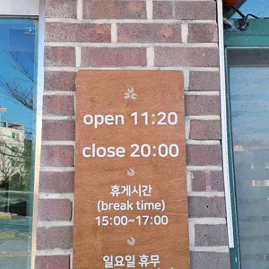 섬가마 손두부 리뷰 사진