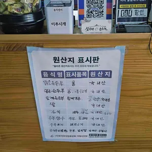 섬가마 손두부 리뷰 사진