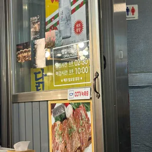 청정소갈비살 리뷰 사진