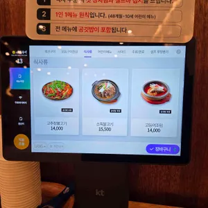 달빛에구운고등어 리뷰 사진