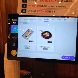 달빛에구운고등어 리뷰 사진