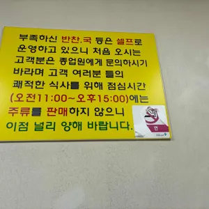 황소고집 리뷰 사진