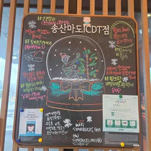 스타벅스 리뷰 사진