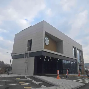 스타벅스 리뷰 사진