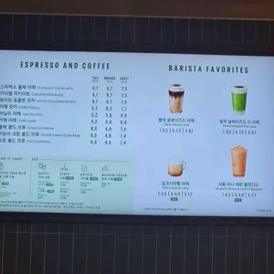 스타벅스 리뷰 사진