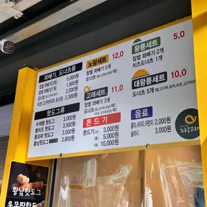 노랑고래 리뷰 사진