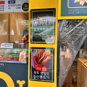 노랑고래 리뷰 사진