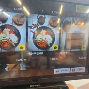 사담손만두 리뷰 사진