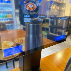 미송식탁 리뷰 사진