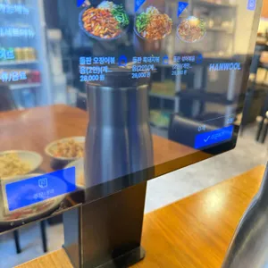 미송식탁 리뷰 사진