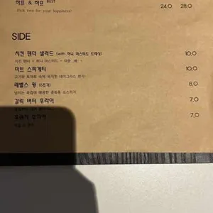 레벨스 리뷰 사진