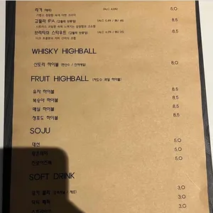 레벨스 리뷰 사진