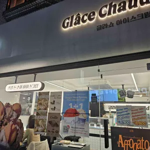 글라쇼 리뷰 사진