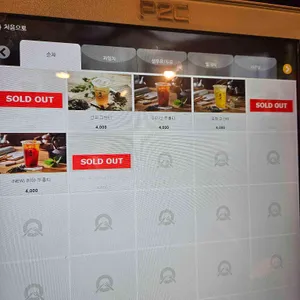 완포 티숍 리뷰 사진