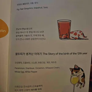 오브오브라이트 리뷰 사진