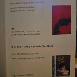 오브오브라이트 리뷰 사진