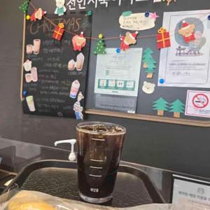 스타벅스 리뷰 사진